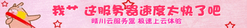晴川云