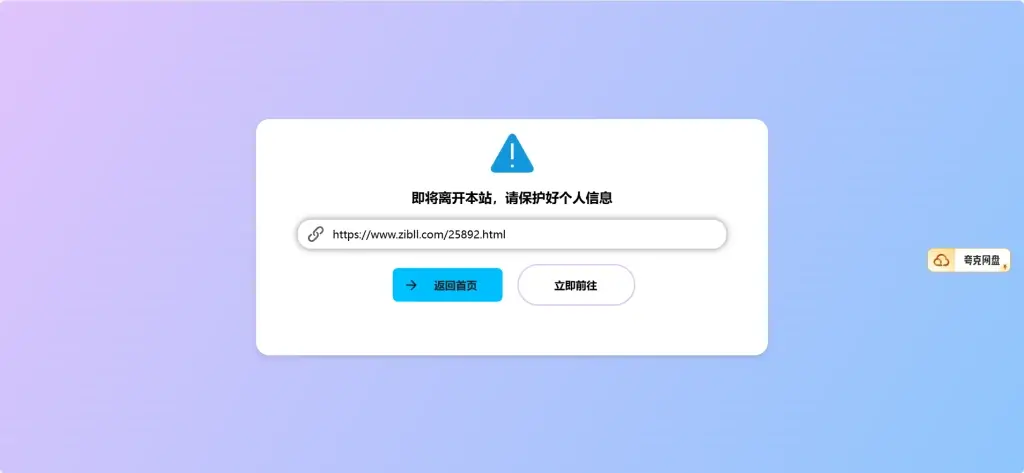 20240819191724923-image-130