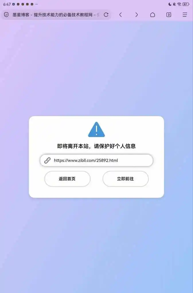 20240820010621784-85787e0cc8e865c6f9e312a2551174cf-673x1024-1
