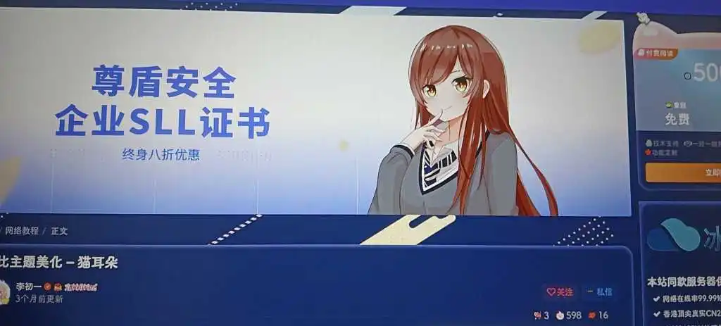 子比主题美化-深蓝高级配色-墨星博客 - 提升技术能力的必备资源教程网