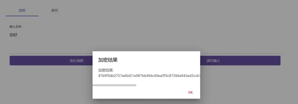 20241103155025109-image-4