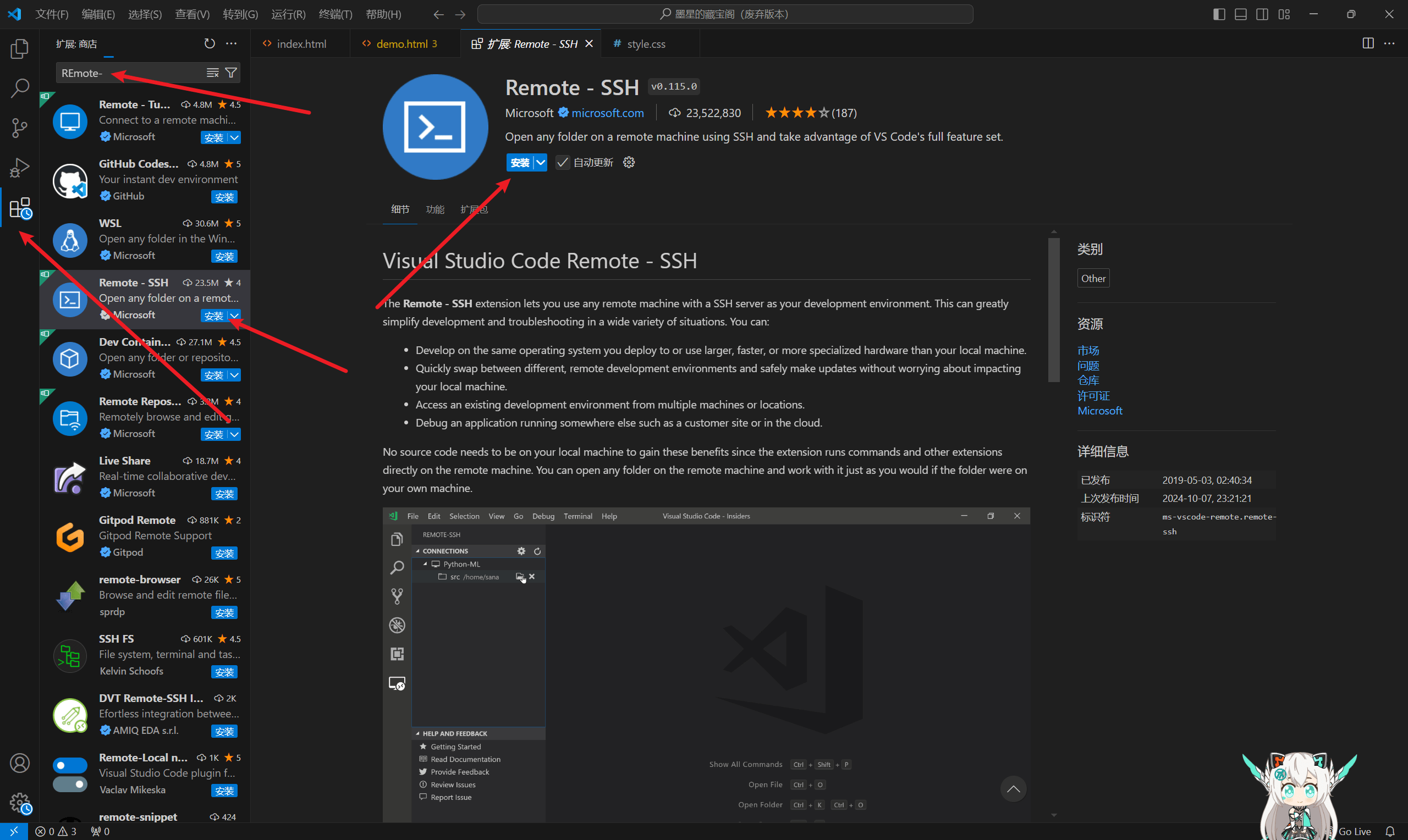 VScode实现远程连接服务器-墨星博客 - 提升技术能力的必备资源教程网