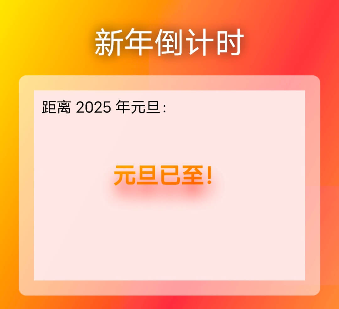 Screenshot_20241218_232318