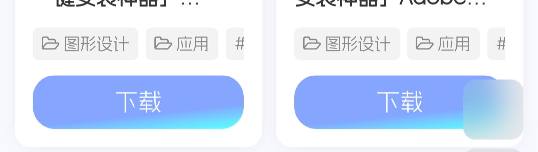 Screenshot_20241218_233220
