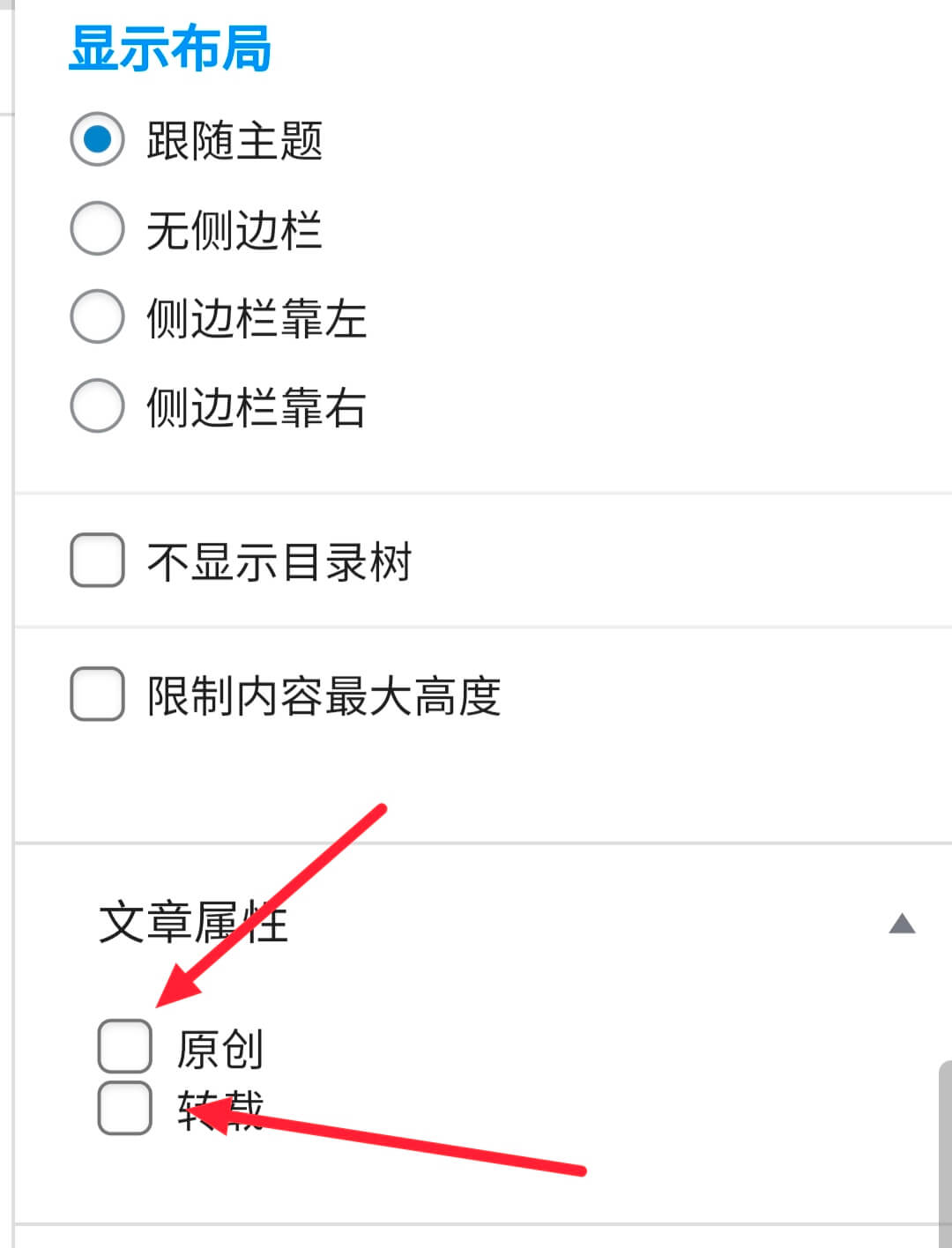Screenshot_20241225_234604