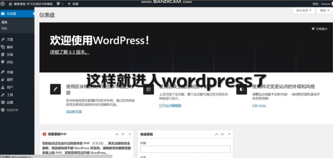 Screenshot_20241230_220245