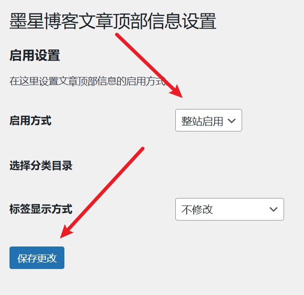 为你的zibll主题文章页面顶部添加文章信息v2.0[插件版]-第2张图片