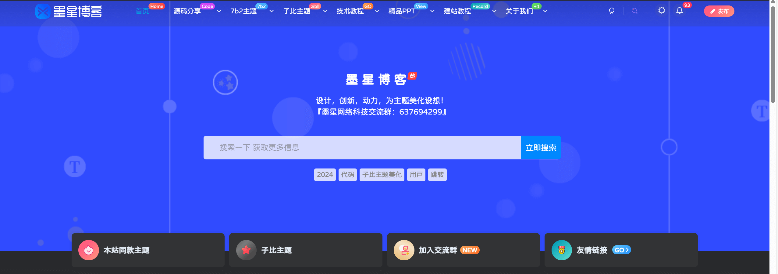20250114235034426-image