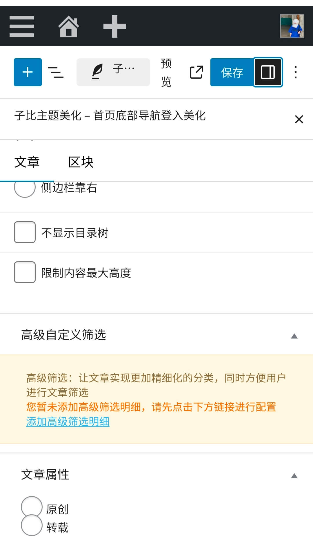 20250121184335520-Screenshot_20250121_184329