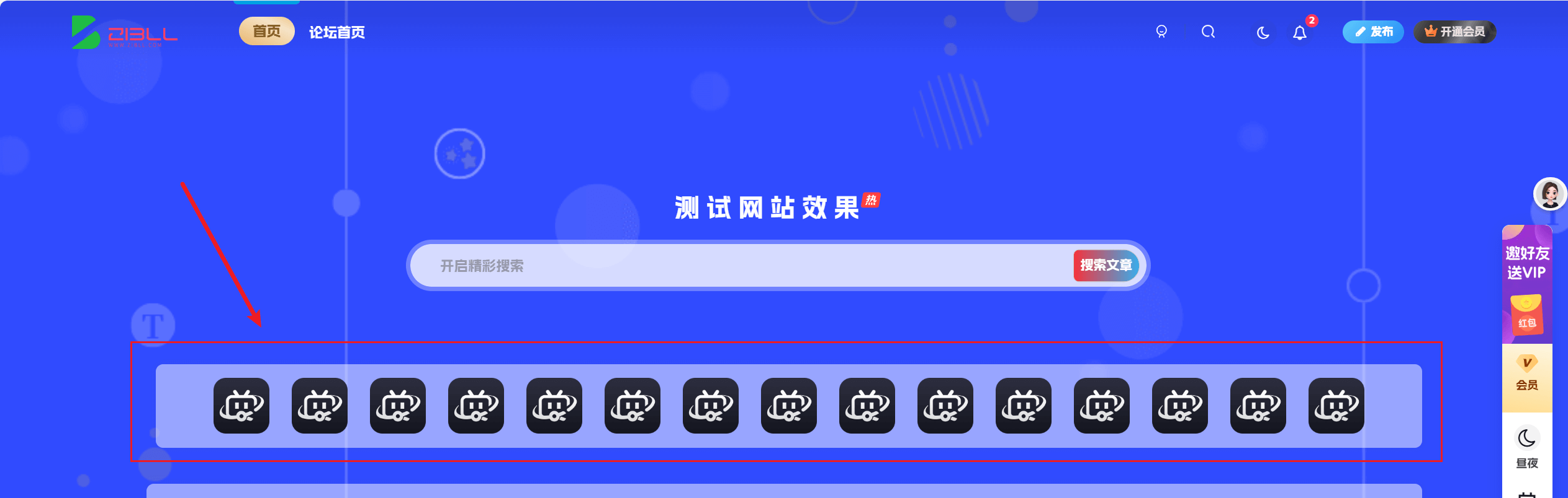 子比主题美化 - 顶部多功能组件下面添加一个仿MAC底部任务栏组件-墨星博客 - 提升技术能力的必备资源教程网