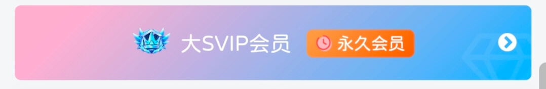 子比主题美化-会员框炫彩美化css教程-墨星博客 - 提升技术能力的必备资源教程网