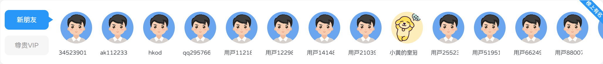 20250307224929867-image