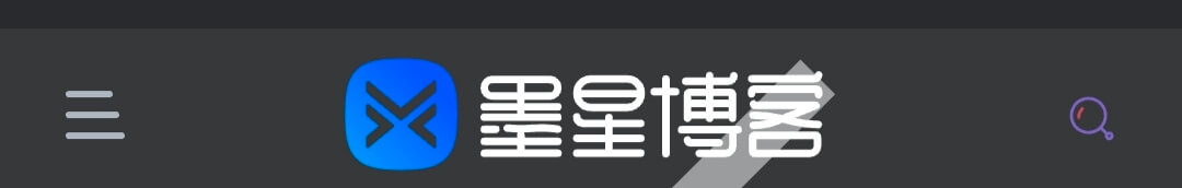 子比主题美化 - 网站LOGO扫光美化-墨星博客 - 提升技术能力的必备资源教程网