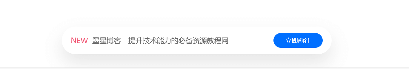子比主题美化 - 添加一个仿总裁主题官网底部推广模块-墨星博客 - 提升技术能力的必备资源教程网