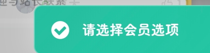 子比主题美化 - notyf提示框扫光效果美化-墨星博客 - 提升技术能力的必备资源教程网