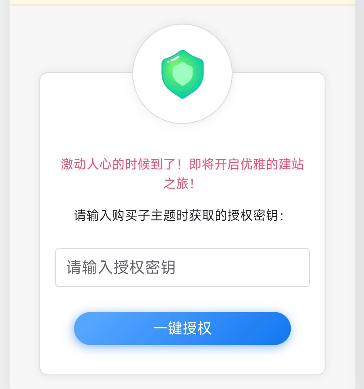 20250516013325650-1000016048