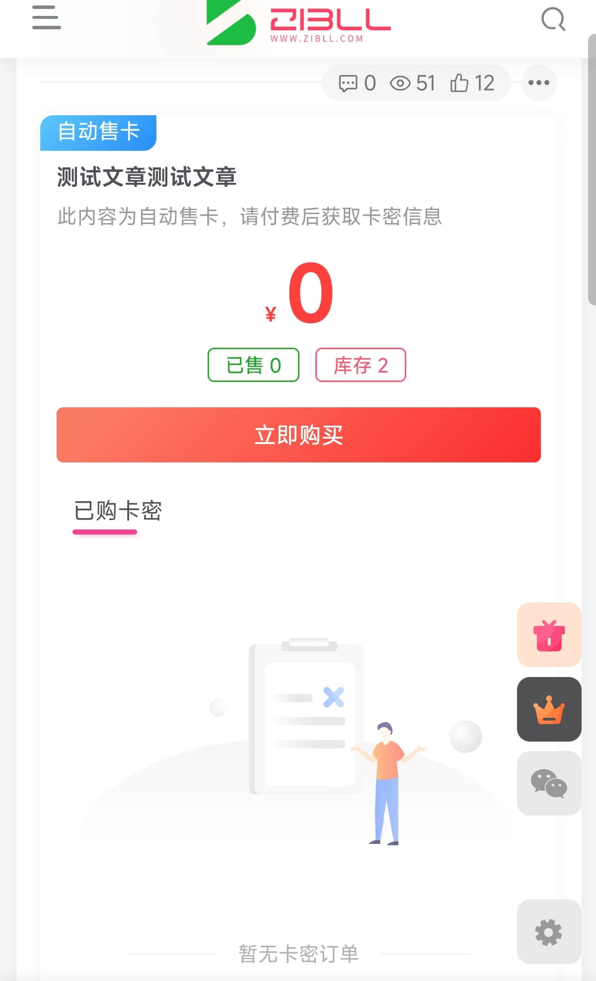 20250520233529166-1000017482