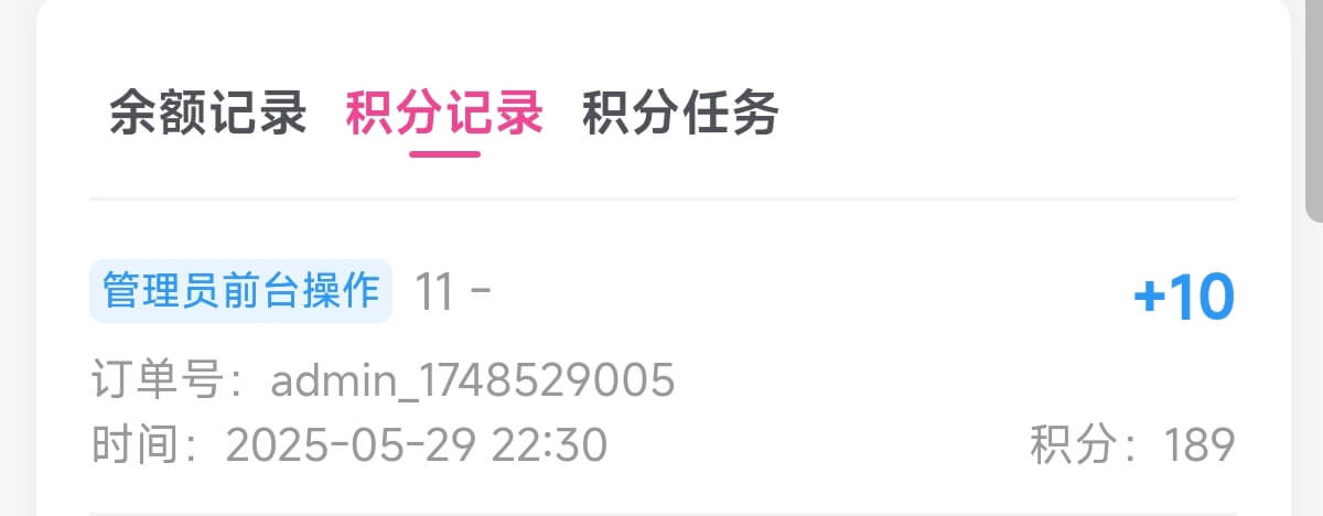 20250529223046888-1000018253