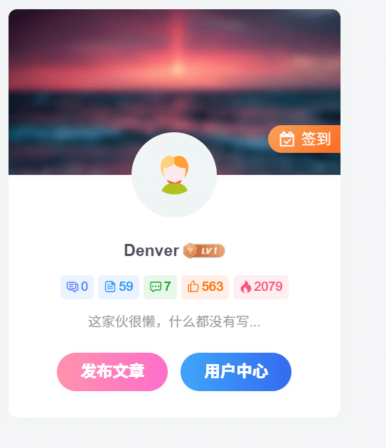 子比主题美化 - 用户信息小工具底部两个按钮美化-墨星博客 - 提升技术能力的必备资源教程网