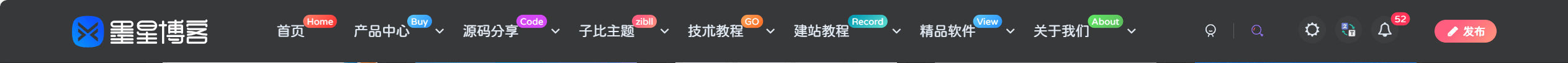 子比主题美化 - 顶部导航栏菜单右上角添加徽章-墨星博客 - 提升技术能力的必备资源教程网