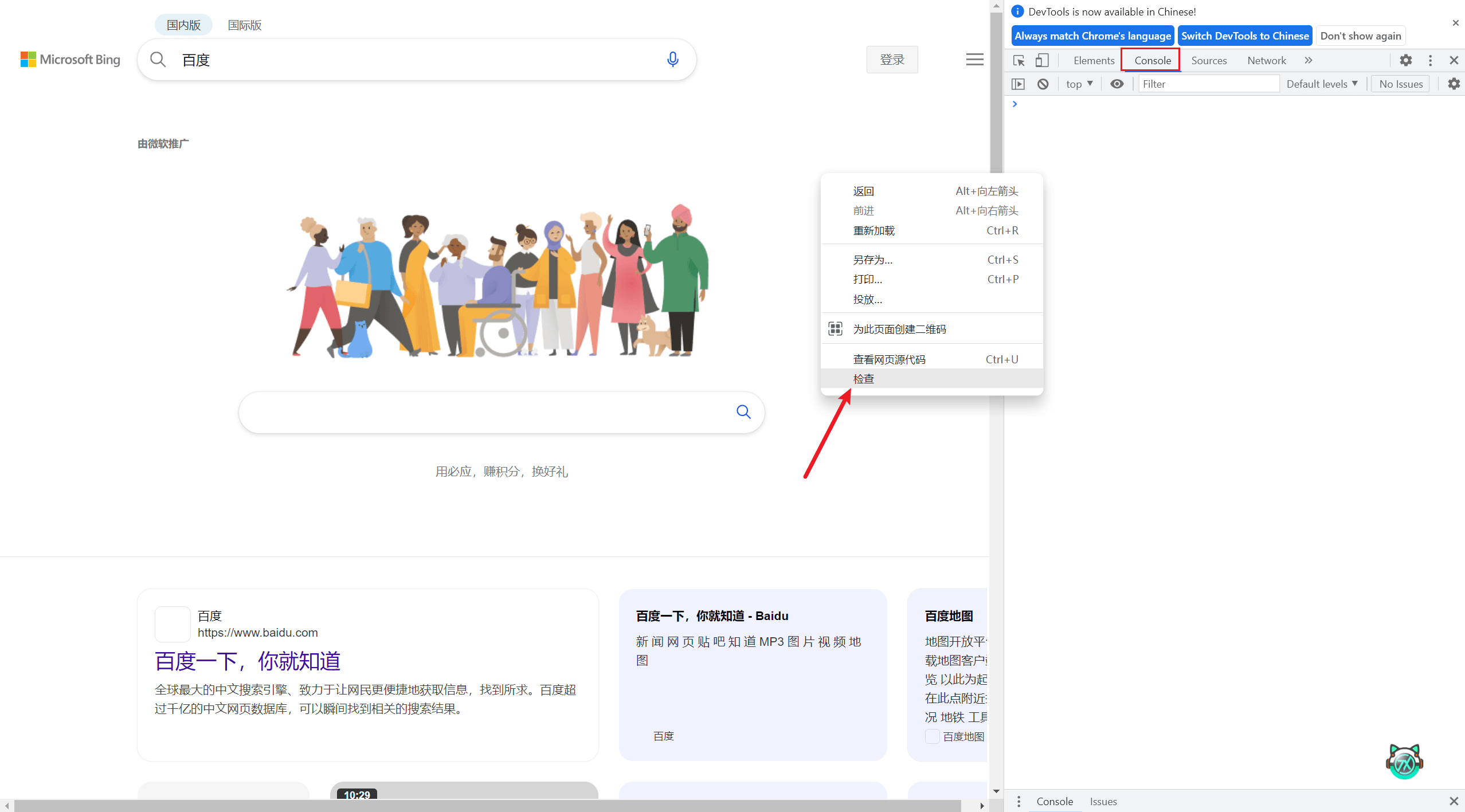 分享几个JavaScript控制台版权声明样式美化代码-墨星博客 - 提升技术能力的必备资源教程网