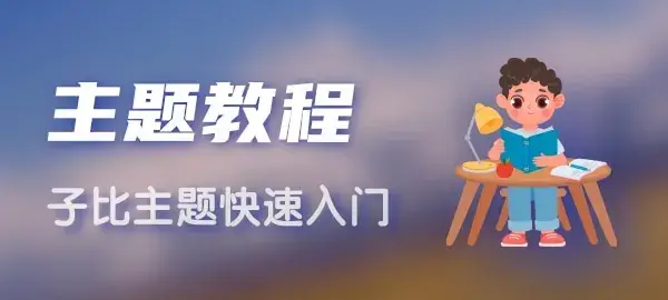 图片-墨星博客 - 提升技术能力的必备资源教程网