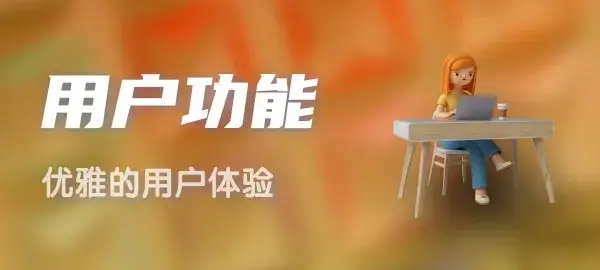 图片-墨星博客 - 提升技术能力的必备资源教程网