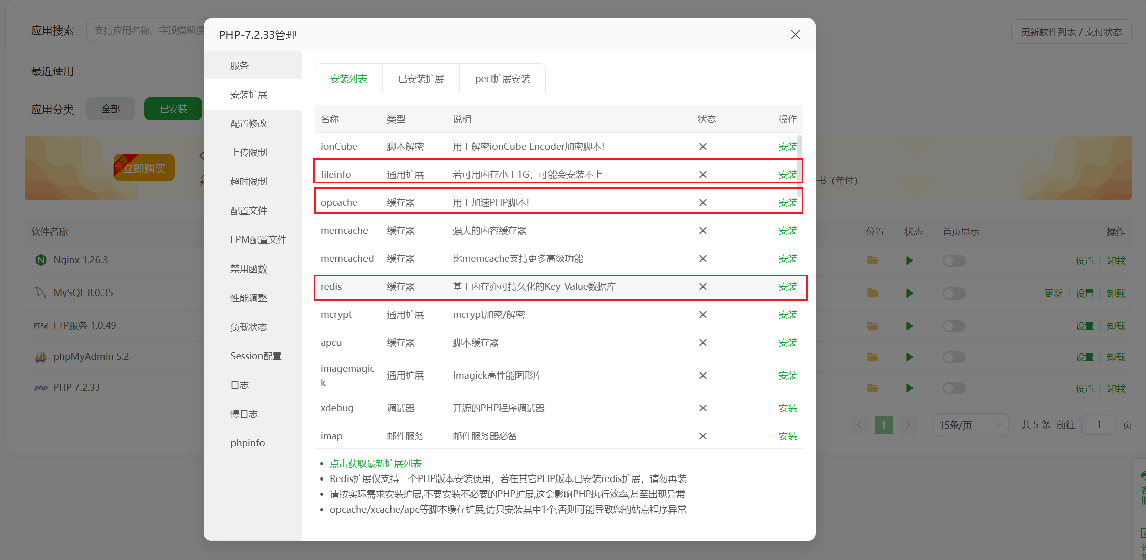 WordPress子比主题顶级性能提高加载速度优化方案-墨星博客 - 提升技术能力的必备资源教程网