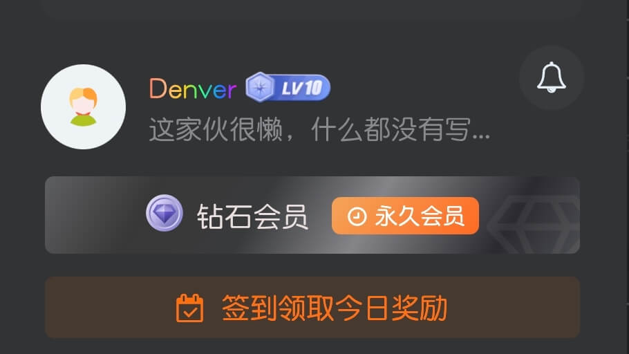 子比主题美化 - 用户名实现炫彩渐变效果美化-墨星博客 - 提升技术能力的必备资源教程网