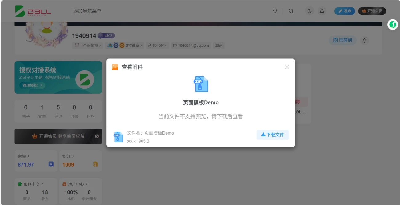 20251019145614288-image