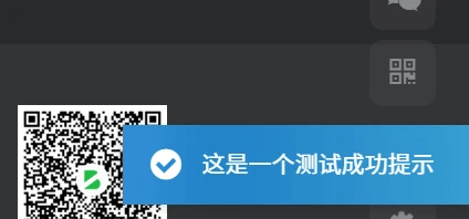 子比主题进阶玩法 – ajax实现点击按钮弹出子比提示框-墨星博客 - 提升技术能力的必备资源教程网