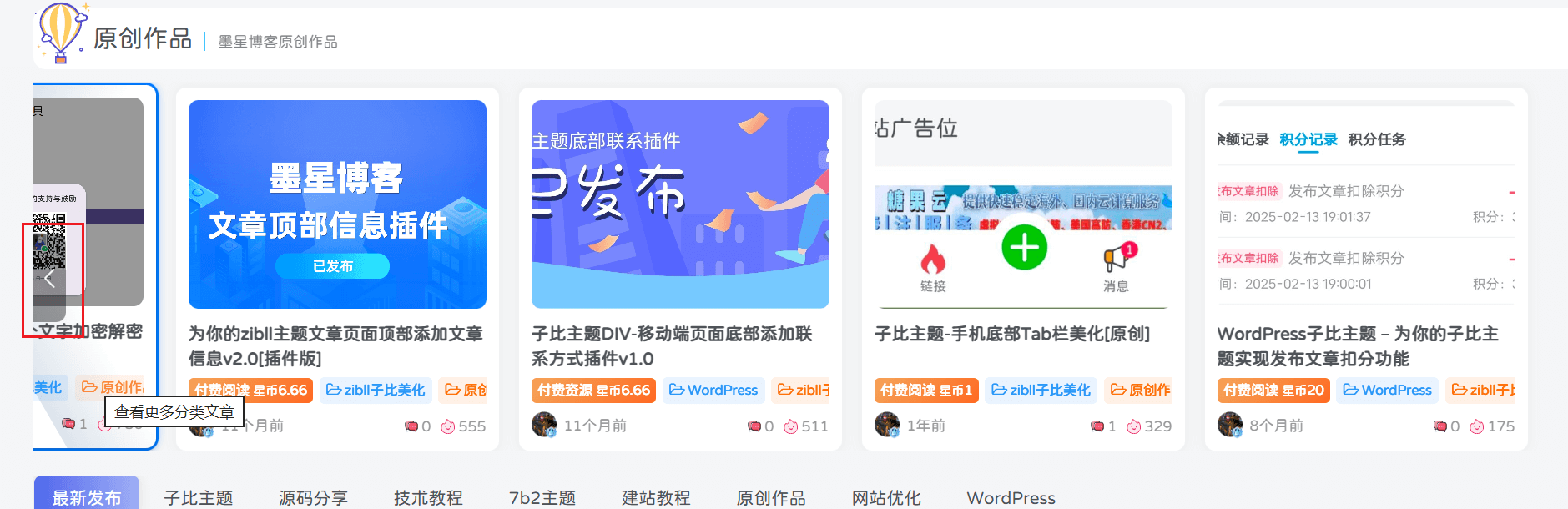 20251102145417188-image