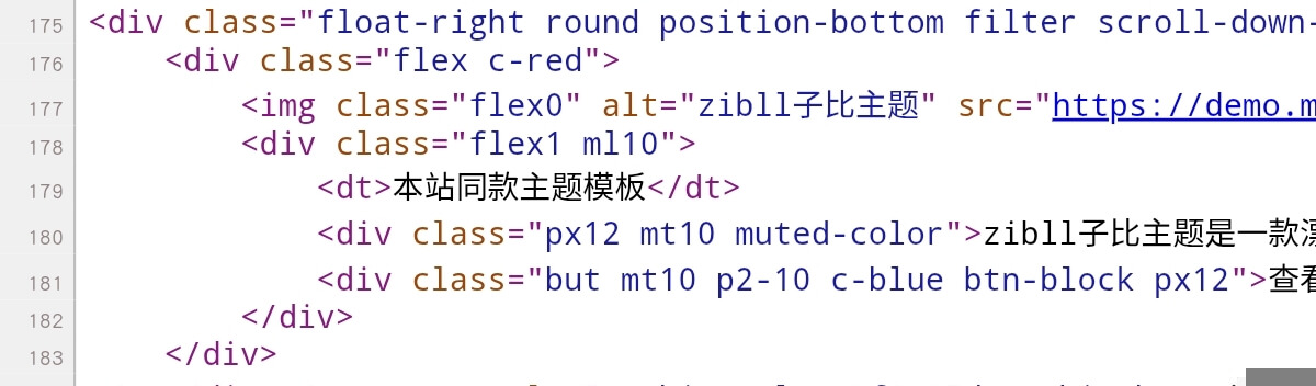 子比主题美化 - 隐藏默认悬浮按钮栏-墨星博客 - 提升技术能力的必备资源教程网