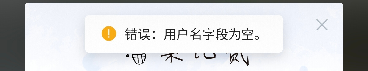 子比主题美化 - 仿7b2提示框美化-墨星博客 - 提升技术能力的必备资源教程网