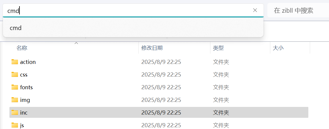 Windows批量替换文件后缀名教程-墨星博客 - 提升技术能力的必备资源教程网