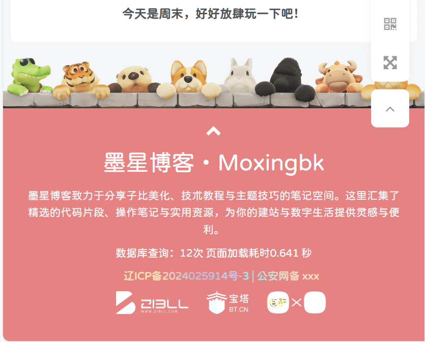 20251228143329830-image