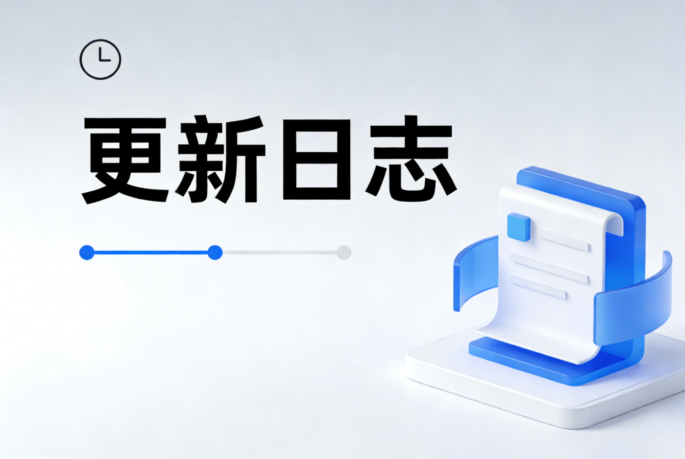 Mxchild子主题V4.0更新日志-墨星博客 - 提升技术能力的必备资源教程网