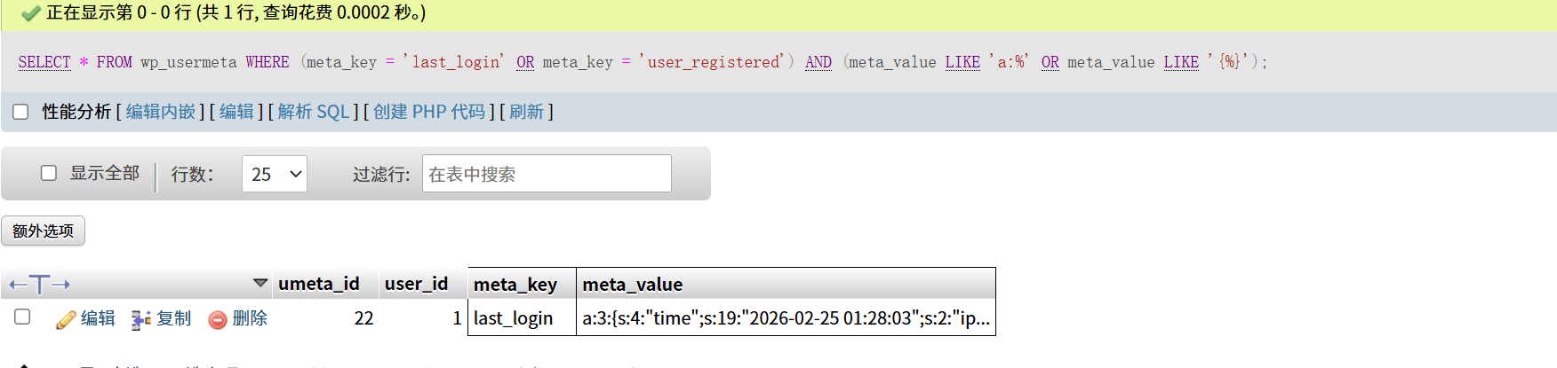 20260225200232140-image