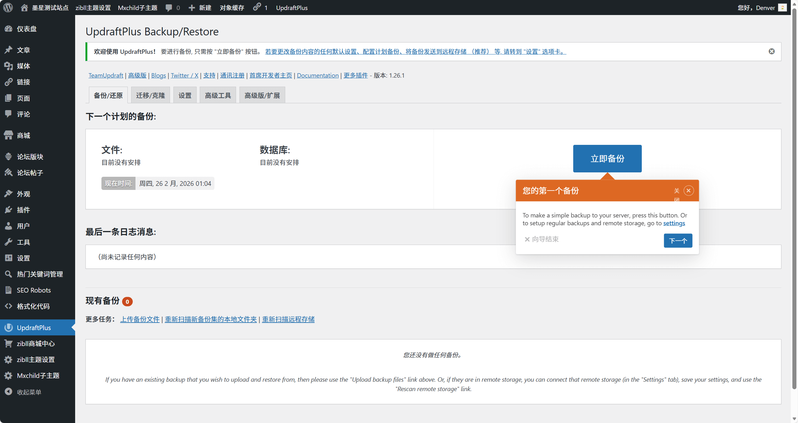 20260226010455322-image