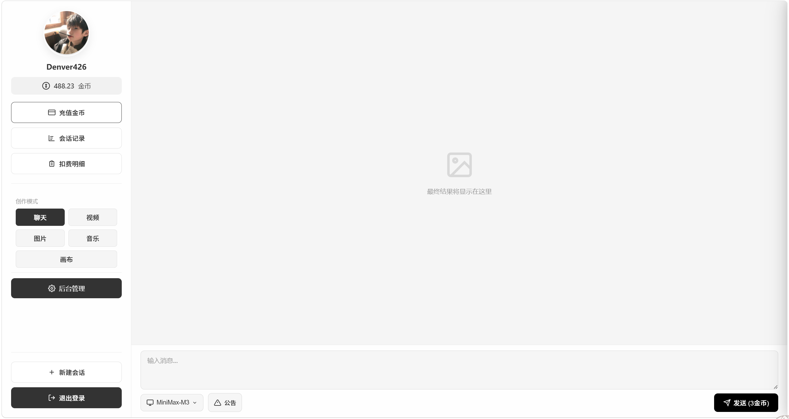 图片[1]-凌启AI系统-墨星博客 - 提升技术能力的必备资源教程网