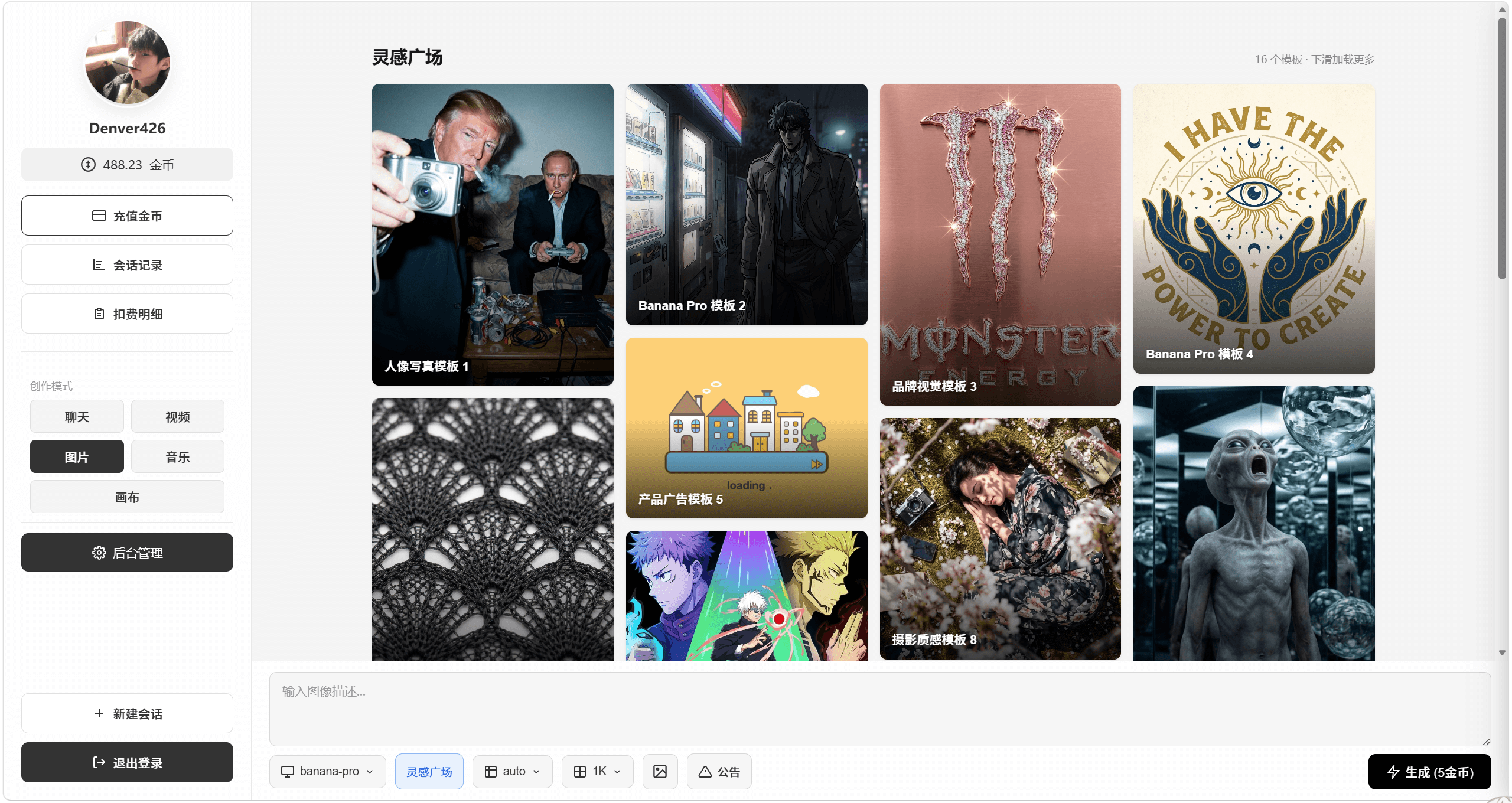 图片[2]-凌启AI系统-墨星博客 - 提升技术能力的必备资源教程网