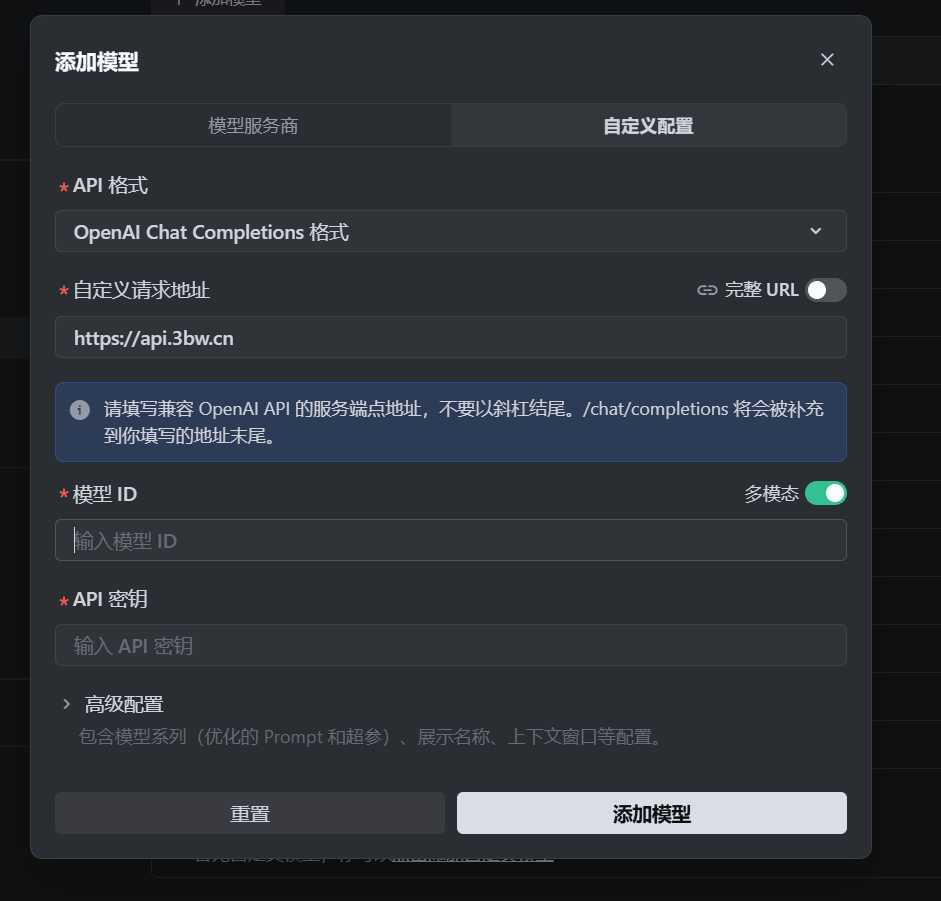 20260801233748928-image