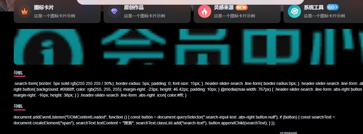 评论图片-墨星博客 - 提升技术能力的必备资源教程网