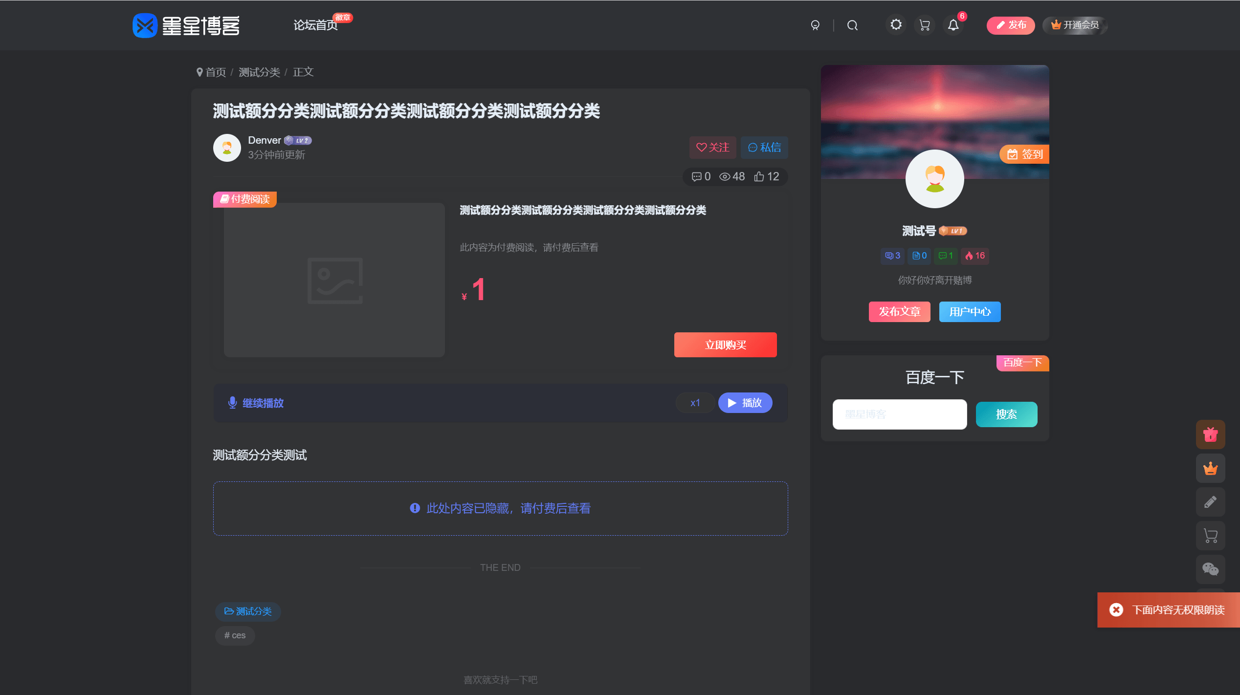 20260926212310669-image