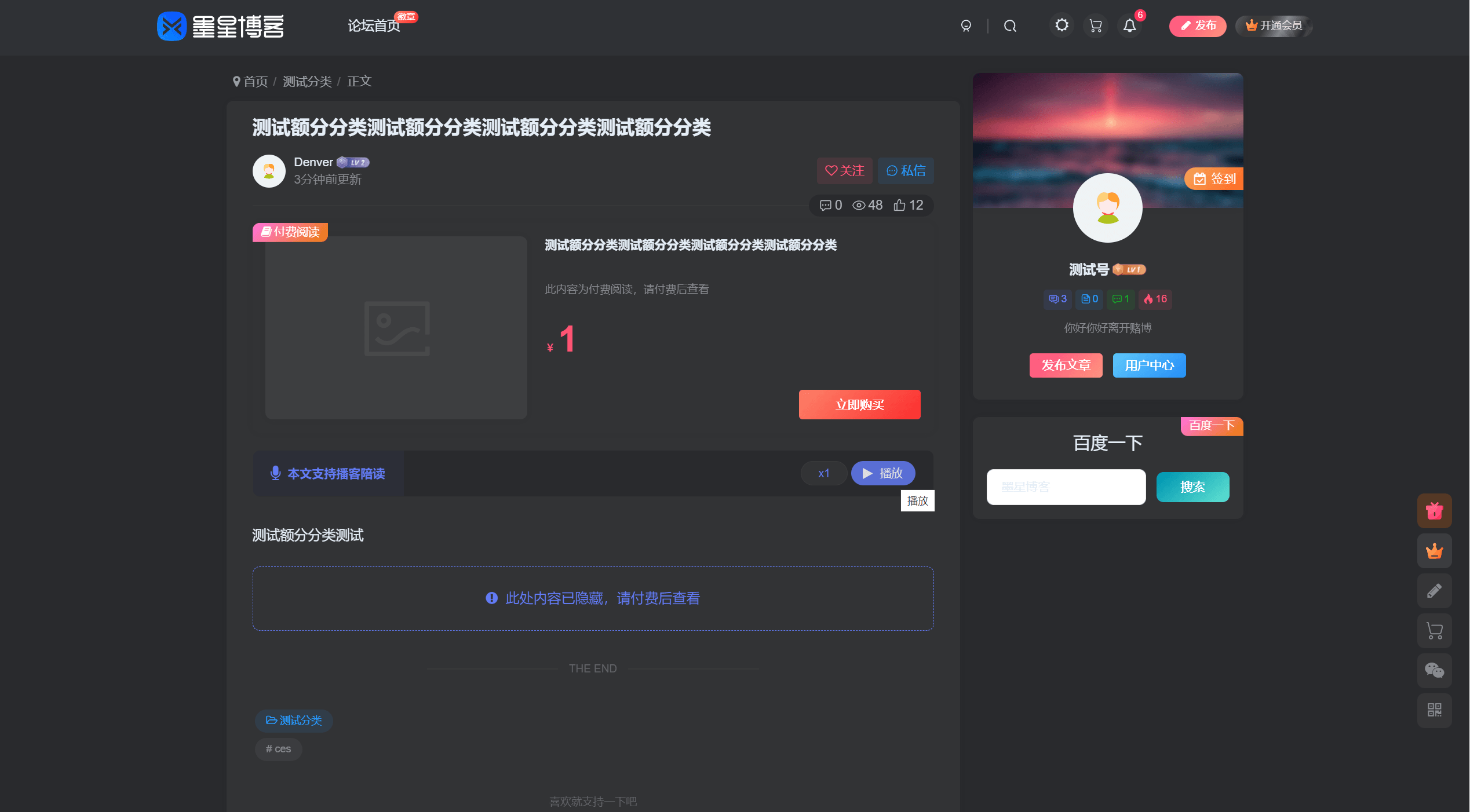 20260926212335547-image